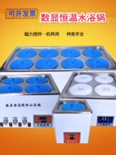 ���@�a��ˮԡ偌���ҷ��ɟ�����������HH-12468��늟�؜�ˮ��C