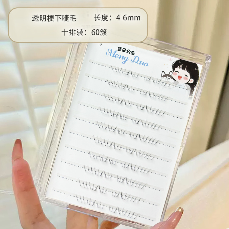梦朵公主 女团猫爪爪分段式下睫毛透明梗仿真妈生睫根根分明自然|undefined