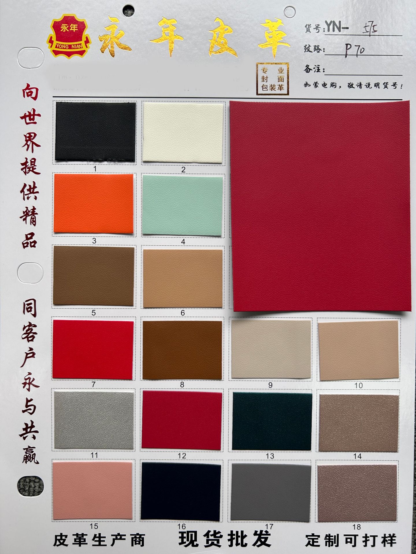 ¿P70Ƥ0.6MMʼǱаװϸPUΪP70ֻƤ