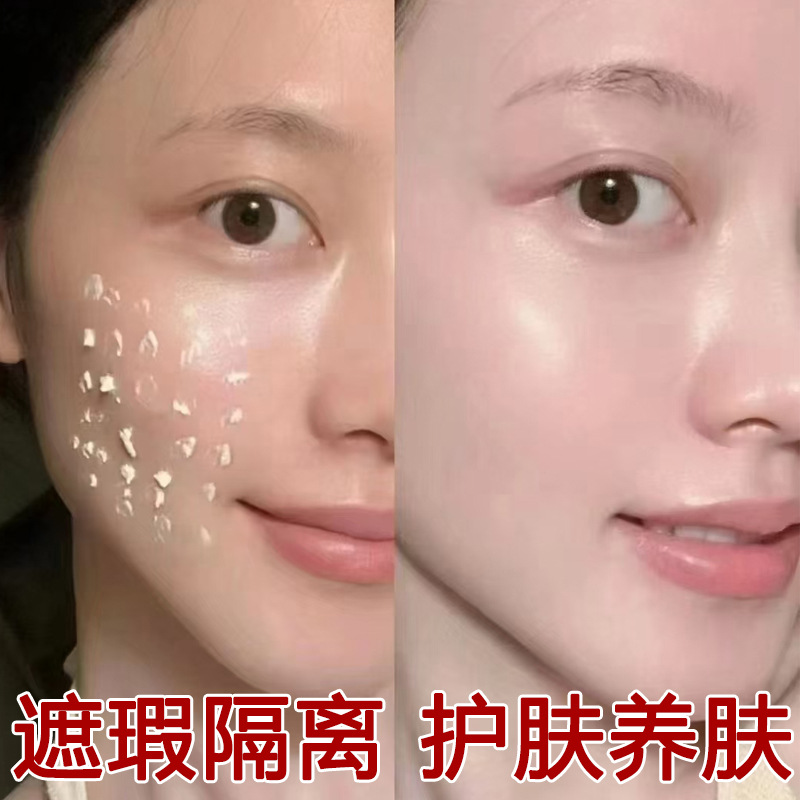 Brightening makeup cream with ginseng for skin care