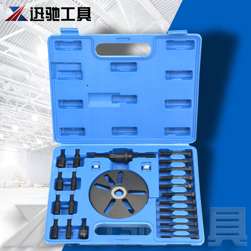 正时曲轴皮带盘拆卸器25件套装皮带轮拆卸4槽拉板+9螺纹转接头