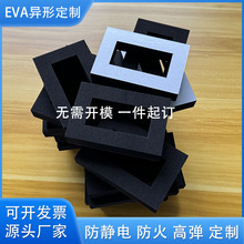 38�Ⱥ�ɫ��ɫEVA���ް���Ϸ��o�eva��ĭ��Y�а��b���r������