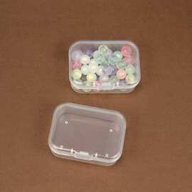 5.5cm拼豆盒pp塑料透明包装盒小物料盒带盖零件首饰收纳盒长方形
