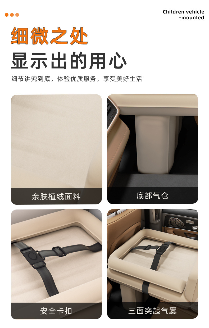 Car-Mounted Baby Sleeping Bed, Children's Car Backseat Filler Pad, High-Speed Rail and Airplane Baby Rear Seat Sleeping Tool