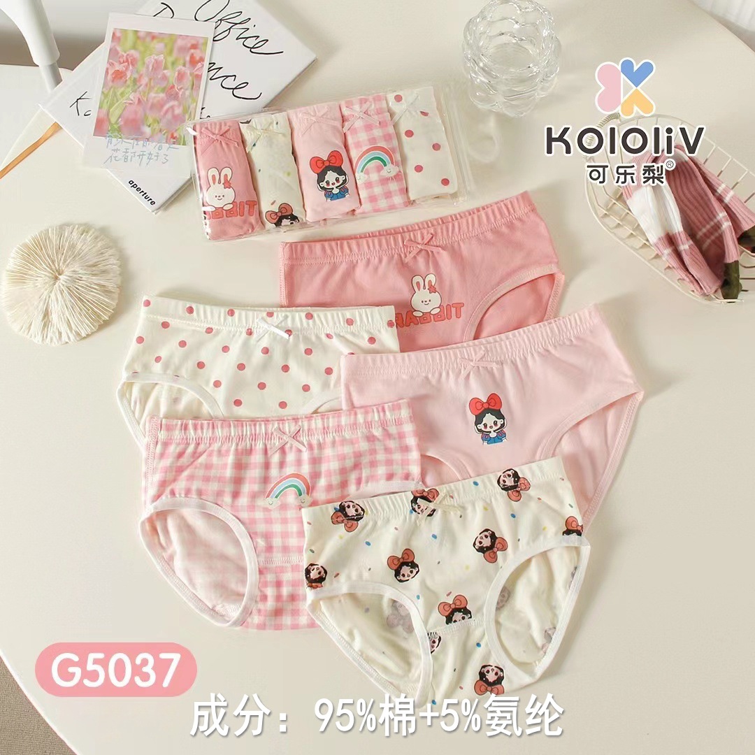 Girls g5037 (briefs) / 100 yards (approx. 9-12.5kg )
