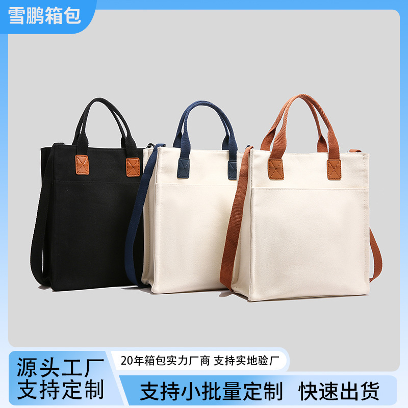 Source factory custom new messenger bag handbag women's printable logo canvas bag high-level design backpack