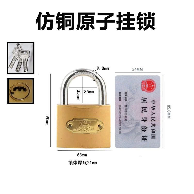 Промышленный бренд Huan, оптовый производитель, железная головка замка, Padlock Pujiang, железный замок головка, имитационная медная головка замка, домашний студентский общежитие замок