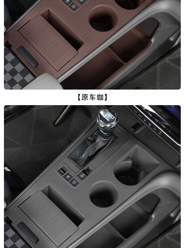 Senna Grevia Central Control Silicone Anti-Slip Mat Water Cup Holder Senna Car Interior Anti-Slip Car Interior Accessories