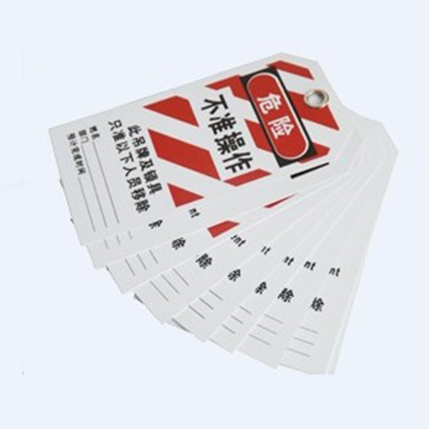 His PVC警示吊牌重复使用可防水抗撕裂抗老化工业吊牌