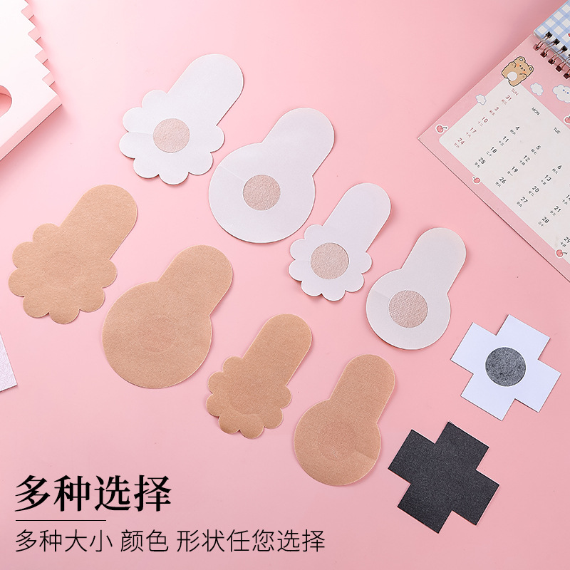 Parche de pecho de elevación de tela no tejida desechable antiluz en forma de flor circular en forma de flor en forma de cruz Parche de pecho invisible en forma de flor anticonvexa