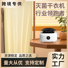 新款三合一家用小型婴儿便携式烘衣机可折叠风干机器烘鞋器取暖器