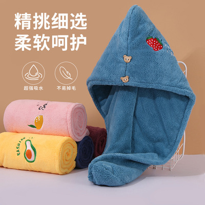 幹發帽女加厚超強吸水浴帽速幹珊瑚絨毛巾幹發巾可愛刺繡高陽縣