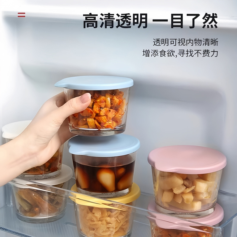 玻璃小碗带盖食品级咸菜密封罐玻璃保鲜盒冰箱小菜泡菜分装收纳盒|undefined
