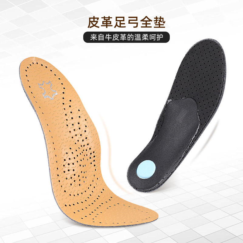 new pattern Leatherwear Arch men and women comfortable correct Arch Sweat ventilation shock absorption cowhide Insole