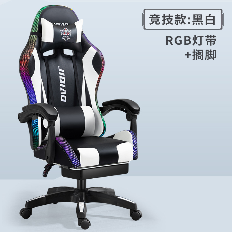 Anji zhikejia silla giratoria masaje silla de la computadora reclinable ajustable e-sports SILLA DE Internet bar Internet café juego silla image 33