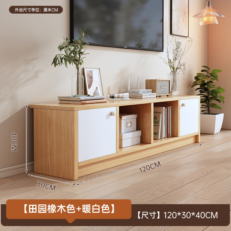 电视柜现代简约卧室收纳储物置物小户型落地简易客厅家用电视机柜|undefined