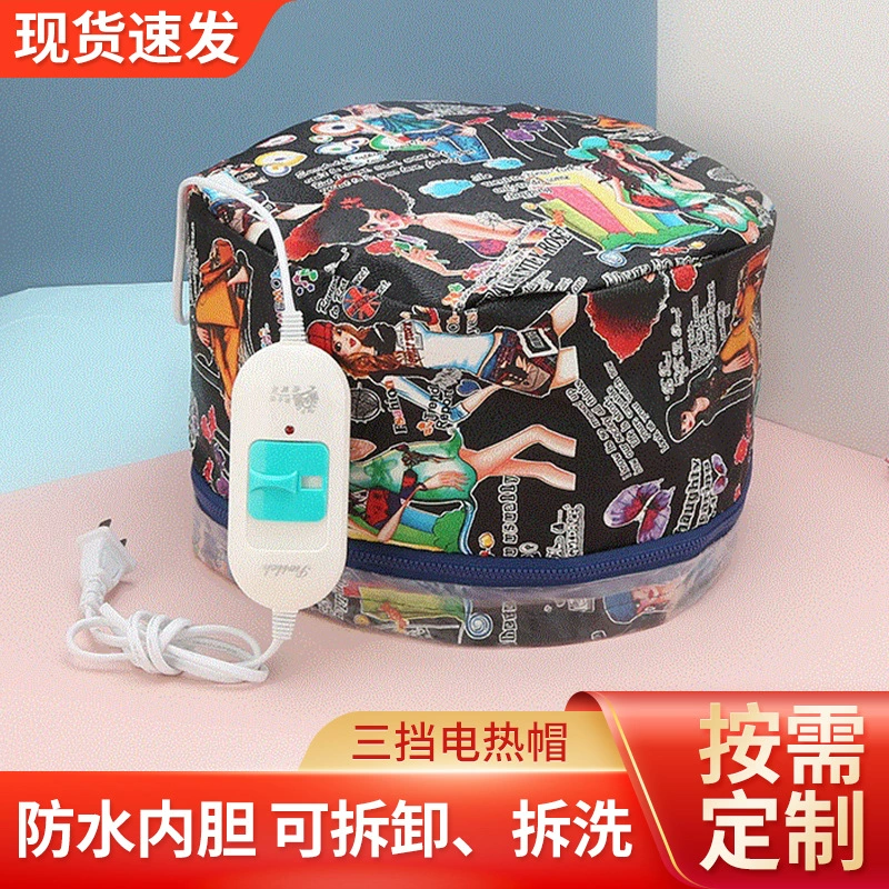 Креативный 220 В масляный колпачок для лечения волос бытовой трехступенчатый контроль температуры Электрический нагревательный колпачок крышка головки Испарительный колпачок крышка головки сушильный колпачок