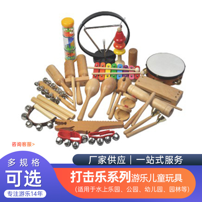 幼儿园木质玩具套装早教乐器儿童玩具批发打击乐系列