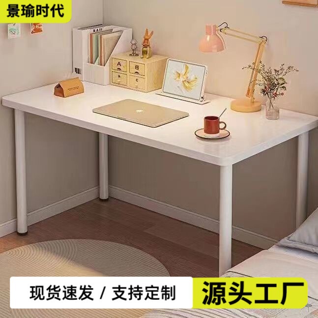 Yi Brand Same Style Large White Desk, Computer Desk, Home Study Desk, Bedroom Writing Desk, Rental House Desk, Simple Study Desk