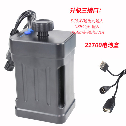 6-section 18650 battery holder 8.4V solderless mobile charging box bicycle light power supply 21700 battery pack 12V