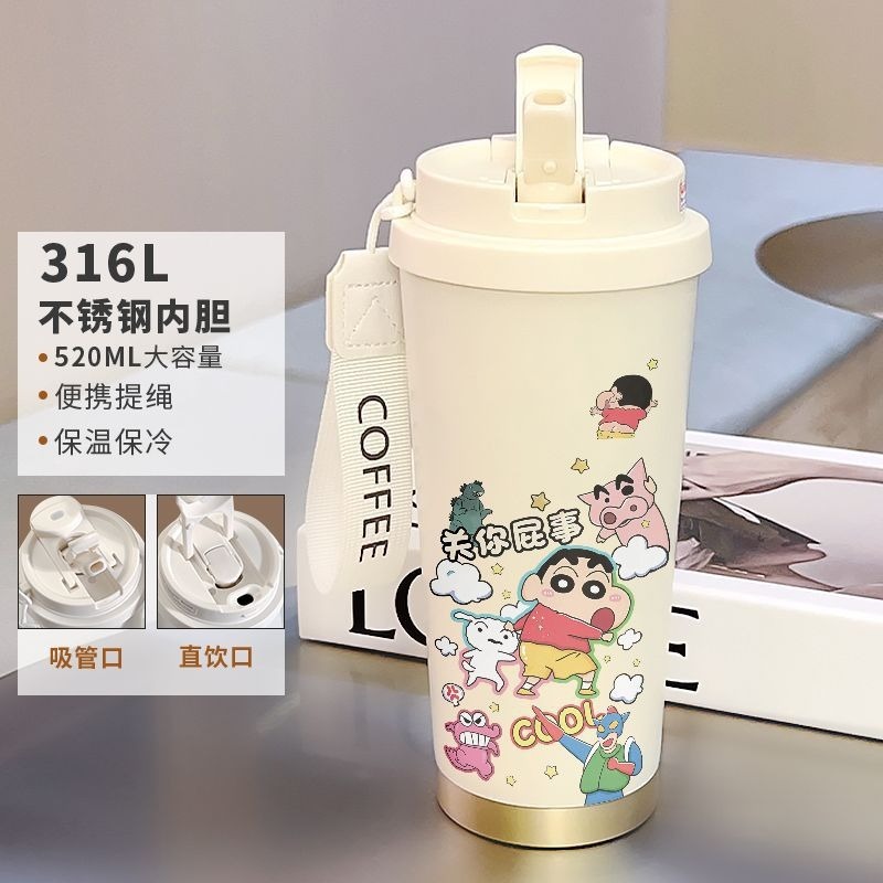 蜡笔小新316保温杯高颜值学生便携女大容量不锈钢车户外用吸管杯|undefined