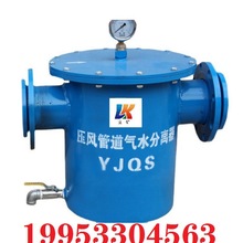 ú�V������ˮ���x�� DN80��ˮ���x�� YJQS-C���L�ܵ���ˮ���x��