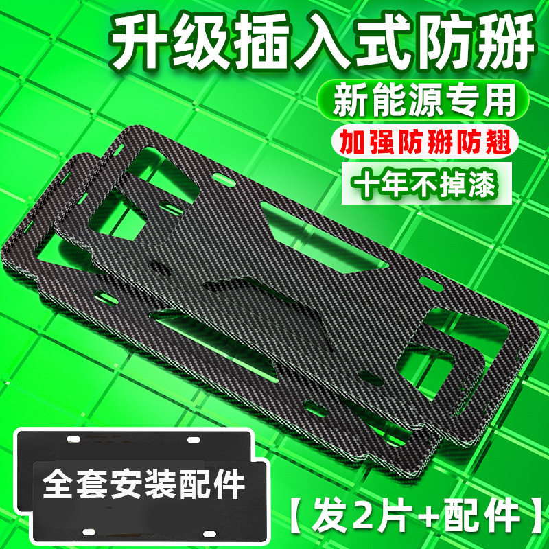 2023 폭발 [제 3 세대 파괴 방지] 그린 브랜드 스페셜 (2 + 액세서리)