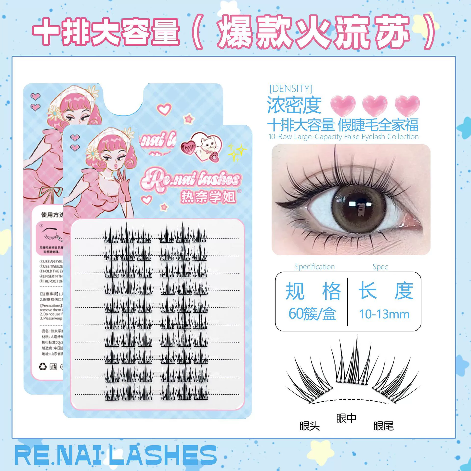 (Cross-border trading), false eyelashes, capacious soft quality glue