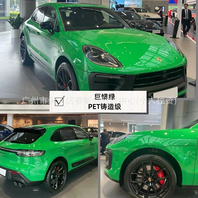 Auto Color Change Film | Color-Changing Car Film Application - python-green-152m-x-1m