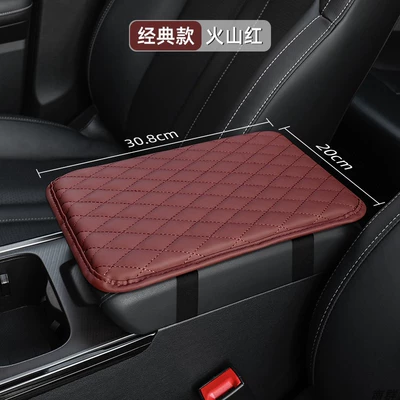 Car armrest box pad central Armrest box pad - thin-section-volcanic-red