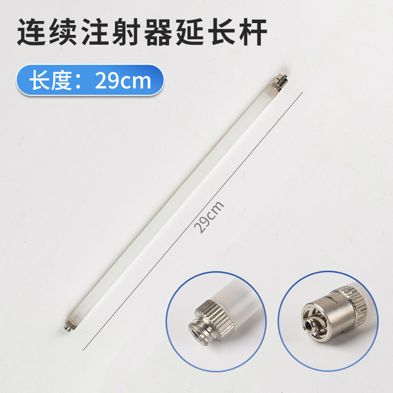 Varilla de extensión de 29cm