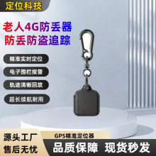 gps��λ������С��������߁G��׷ۙ��܇�v׷����܇��ۙ����gps