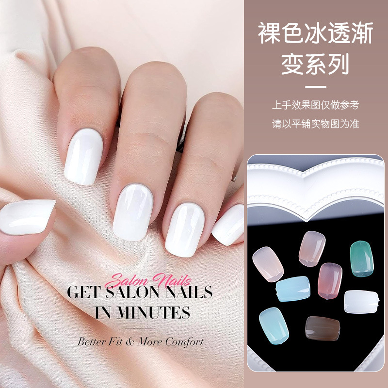 Nude Color Ice-Transparent Short Square 300-Piece Spring and Summer New Style Finished Nail Art Wearable Nail Tips Nail Stickers Fake Nail Tips