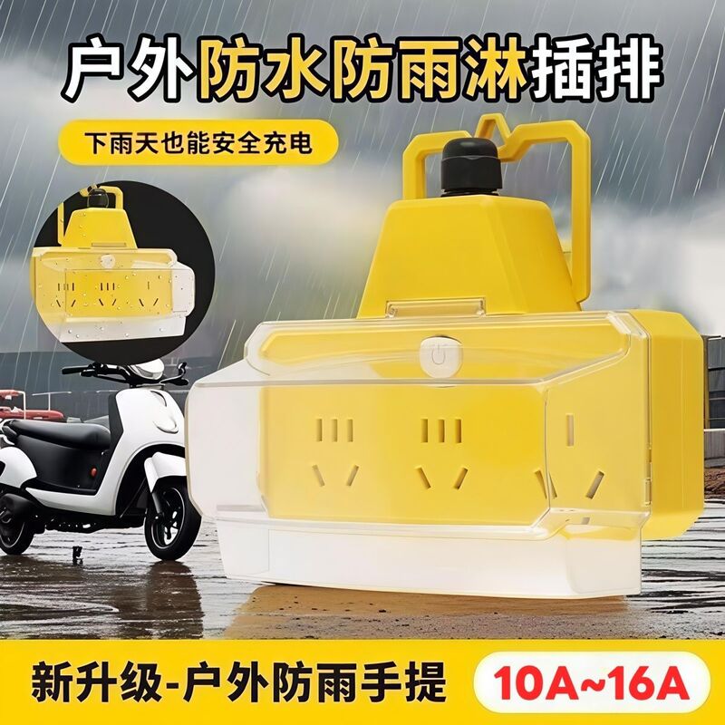 16A Bathroom Power Strip Waterproof Socket for High-Power Water Heater and Air Conditioner Extension Cord 4000W Socket