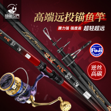 轻风二代远投锚鱼竿高碳专业锚竿超硬锚杆锚鱼杆