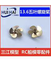 bطֹģ~⏽13.6mmСƴ