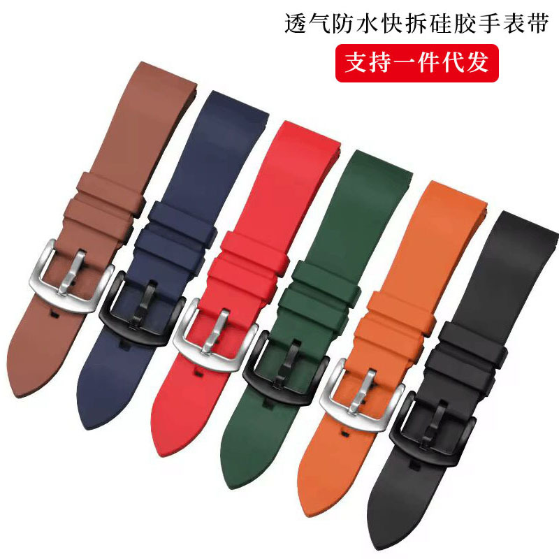 Compatible with Tissot Le Locle 1853 rubber strap 20/22/24mm smart quick-release Seiko strap