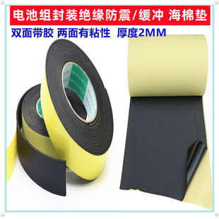 18650 21700 32 26�늳ؽM���b�^�������|�����p�控�z 2 3MM5MM