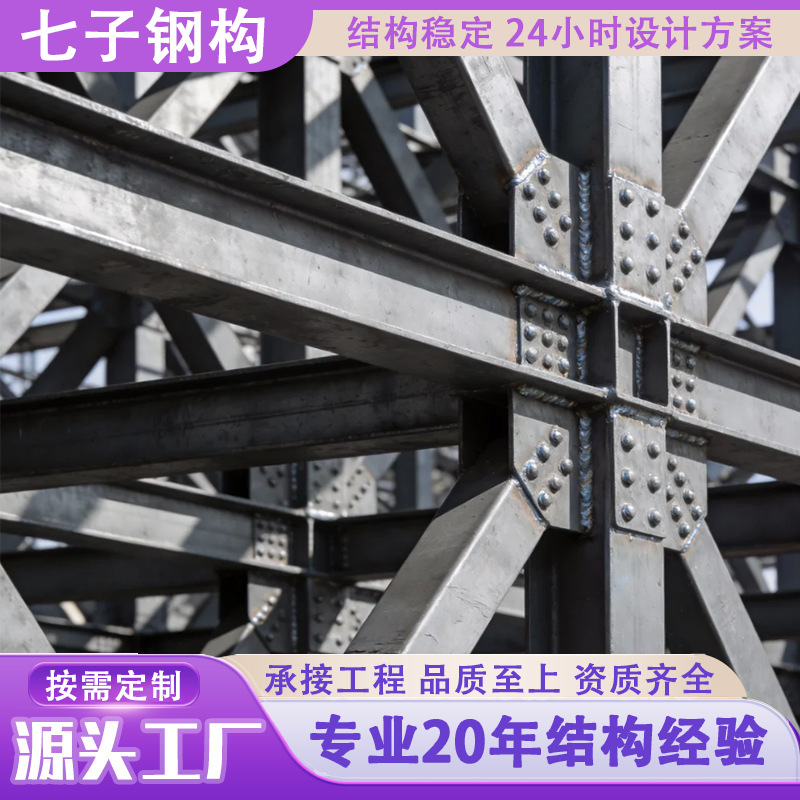 特殊造型艺术钢结构异形弯弧曲面雕塑构件专业定制