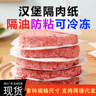 ţ����x���h�����ͼ�ʳ��÷�ճ���ͼ��|�����ʳƷ�����⼈