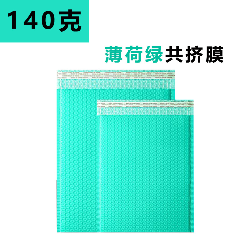 Bolsa de burbujas de color mate gruesa 140g bolsa de burbujas de película de coextrusión negra bolsa autoadhesiva bolsa de espuma de embalaje de ropa