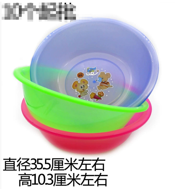 038透明脸盆