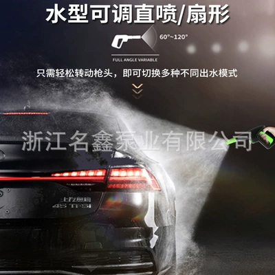 Car washing machine: 220v new model fully automatic