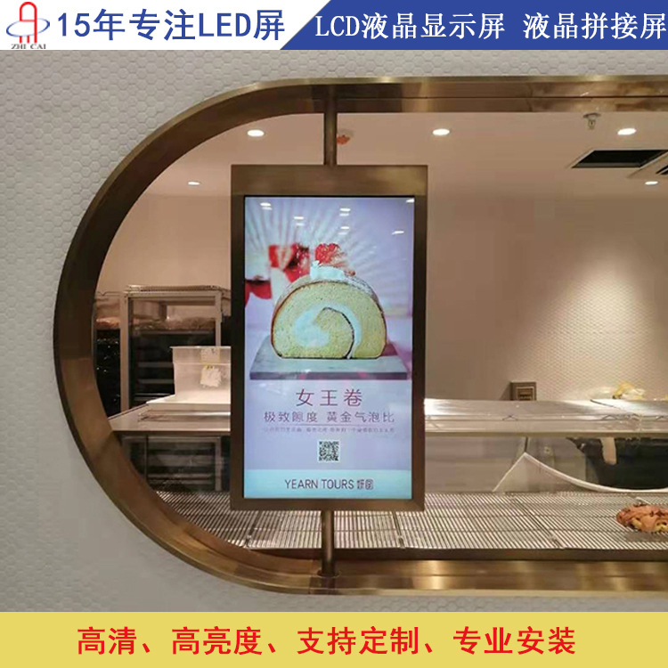 液晶广告机直播间液晶触摸查询一体机楼宇电梯壁挂立式液晶广告机