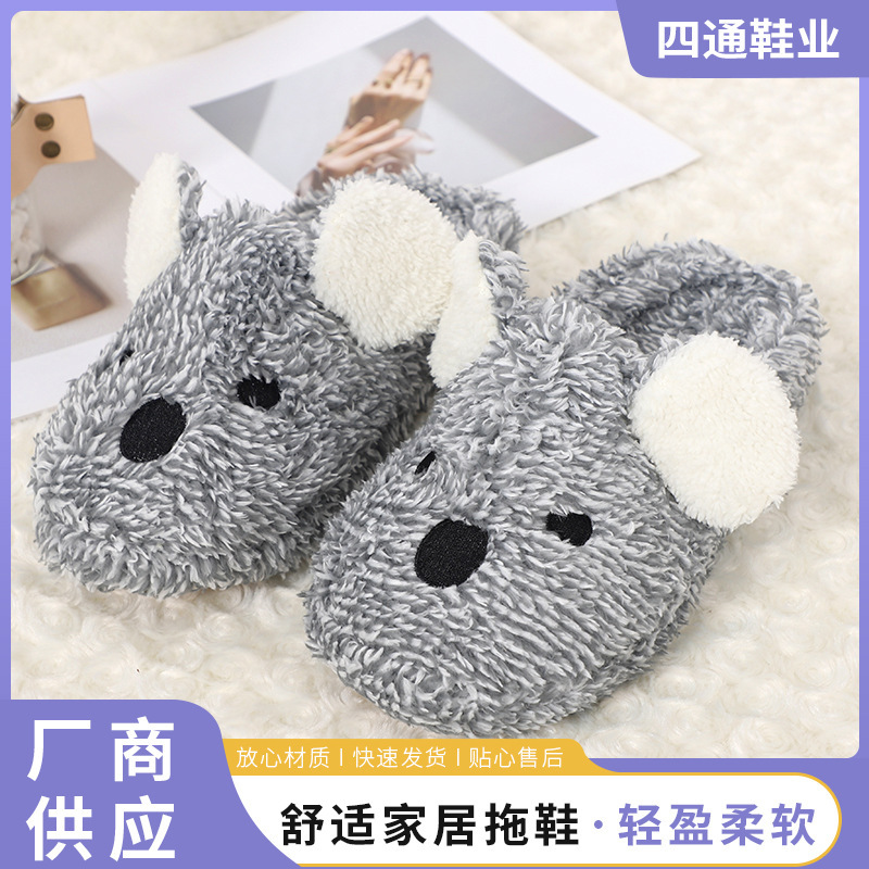Manufacturer's Koala Cotton Slippers for Women, Warm and Cute, Trendy Plush Slippers with Thick Soles, Non-Slip for Home Use, Autumn and Winter Cotton Shoes