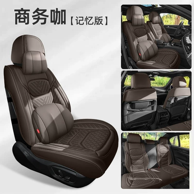 Cushion, Full-Cover Seat Cover, Perforated and | Seat cushion, seat cover - business-coffee-memory-edition