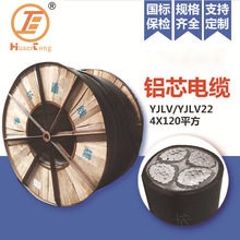 ��|�S�������|�Xо��|�Դ��YJLV/YJLV224X120ƽ�����͇���