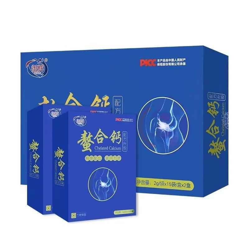 御辉 Подлинный хелатированный кальций двойная коробка 2 г*15 пакетов*2 коробки Производитель источник Поддержка отправки одной штукой