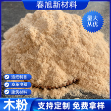 �S�����l100Ŀ��ľ�� ����ԭ�� �켈��ľ�� �����©ľ����ľ��