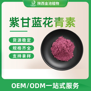 �ϸ��{������25% �ϸ��{��ȡ�� �ϸ��{�� ˮ������Ȼɫ�� ��ɫ��